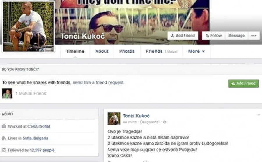 Кукоч за наказанието: Това е трагедия 