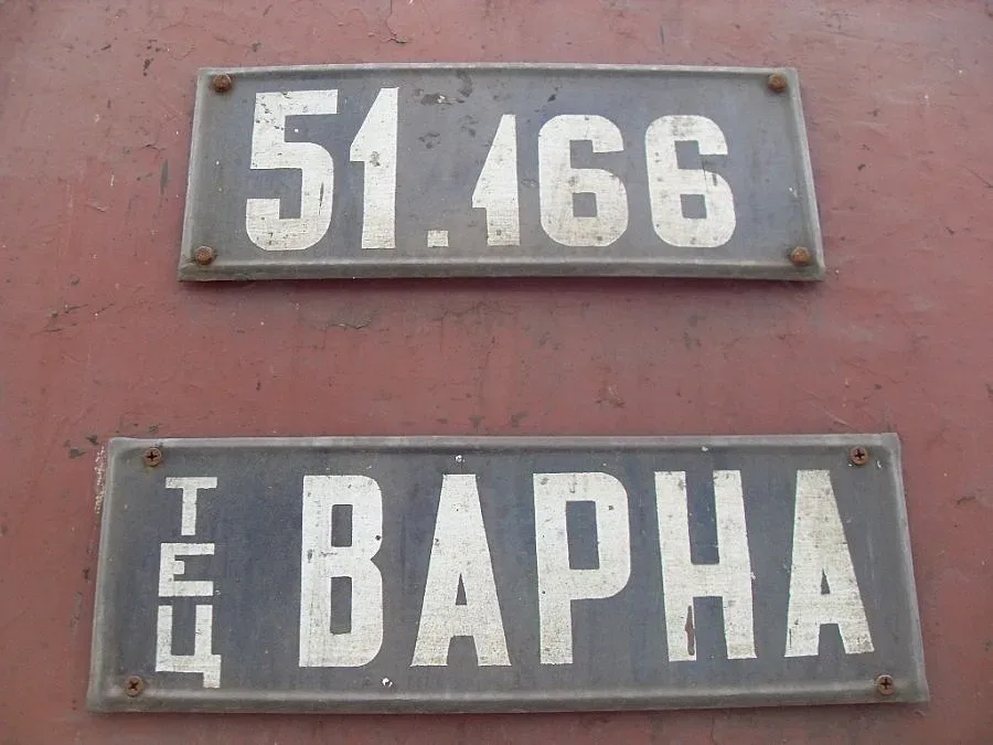 Енергетиците от ТЕЦ Варна вдигат протест