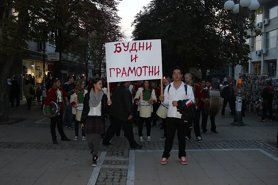 Факелно шествие за будителите в Благоевград