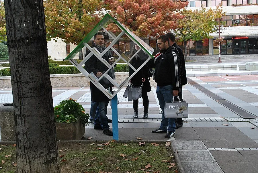 МГЕРБ-Благоевград отбеляза Деня на народните будители с книги