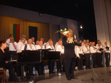 400 пяха с „Гусла” в Кърджали 