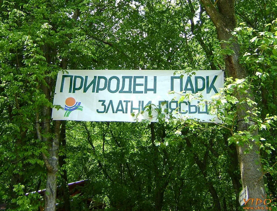 Туроператори включват парк "Златни пясъци" в маршрутите си