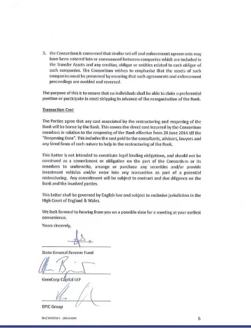 Инвеститори очакват 2.3 млрд. лв. държавно участие за КТБ