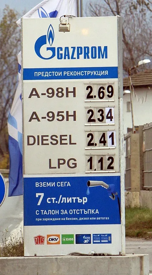 Бензинът се срина до 2,34 лв./литър