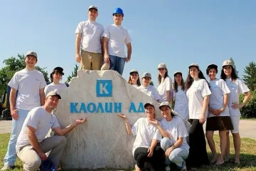 "Каолин" чества юбилей с празник в мол "Парадайз"