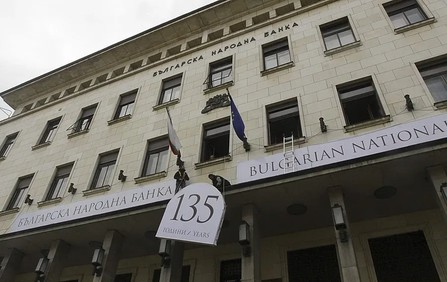 Десетки служители на БНБ на разпит за КТБ