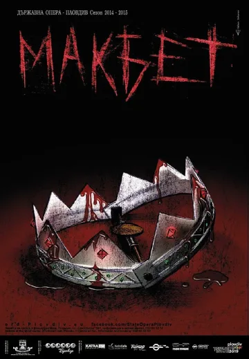 Шекспир, Шилер, Юго и Верди в новия сезон на Пловдивска опера