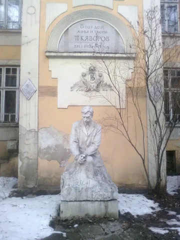 Ще възкръсне ли музеят на Яворов 