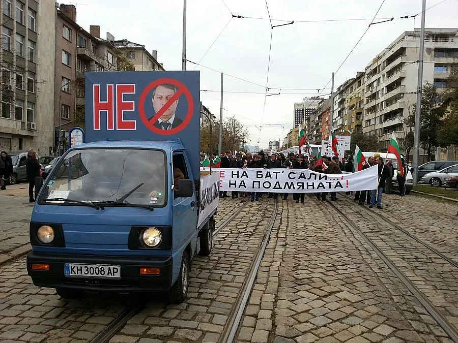 Стотици кюстендилци блокираха столичен булевард заради Бат Сали