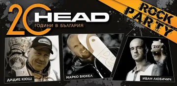 Дидие Кюш идва в София за 20 години HEAD в България