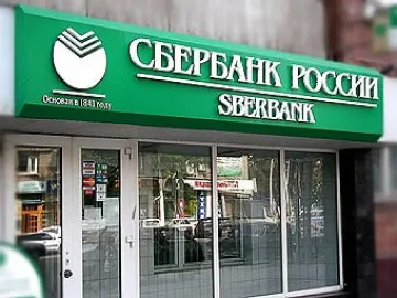 Шок в Русия! Смърт разтресе топ банка