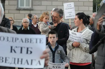 БНБ праща одита на КТБ в прокуратурата