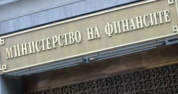 Държавата очаква по нисък растеж за годината