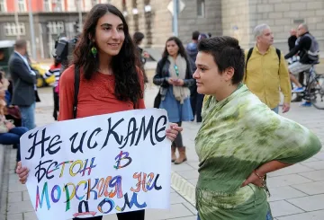 Пратиха Кара дере на прокуратурата