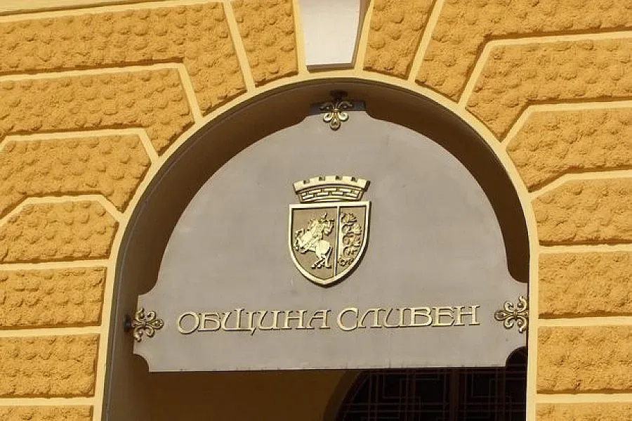 Нито едно предложение за "Почетен гражданин на Сливен"