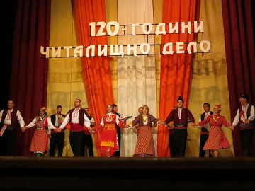 Със спектакъл честваха 120 г. читалищно дело в Банско