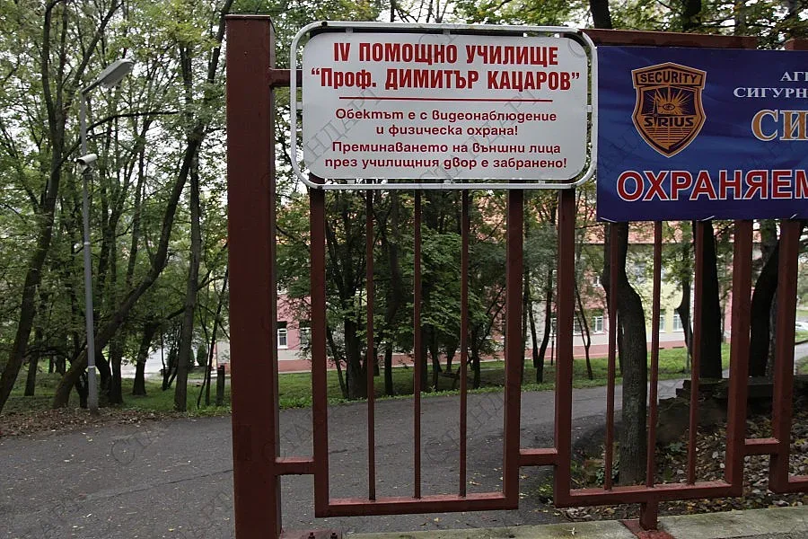 Школото на Ана-Мария търси възпитател