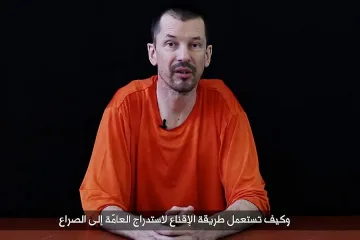 Заложник плаши с трета война в Залива