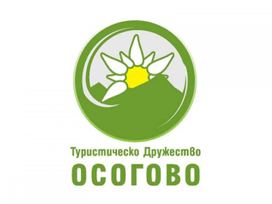 Гранична пирамида събира планинари от три държави 