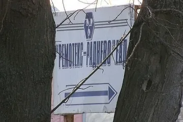 Банка-кредитор купи част от "Ремотекс"