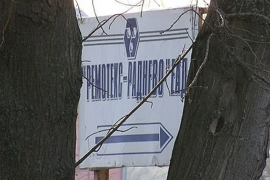 Банка-кредитор купи част от "Ремотекс"