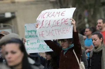 РИОСВ-Бургас отмени скандалното решение за Карадере