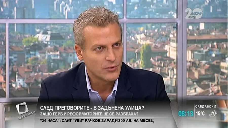 Москов: Възможен вариант е правителство от ГЕРБ, РБ и ПФ 