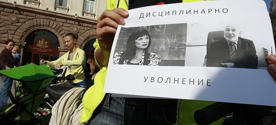 ДАЗД установи редица нарушения в IV-то помощно училище в София