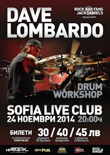 Легендарният Дейв Ломбардо пристига в София