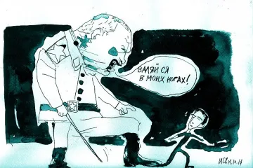 Война без свидетели