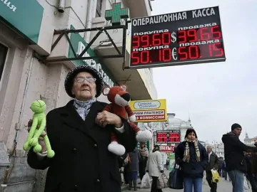 Руски банки вдигат лихвите по депозитите