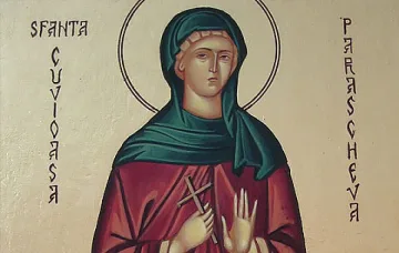 Отбелязваме Петковден