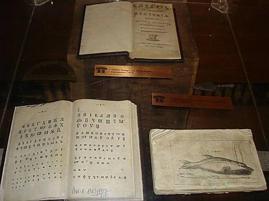 И трети Рибен буквар в чекмеджето на музея