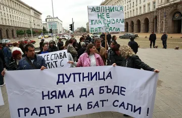 Протестиращите срещу Бат Сали ще блокират пътища