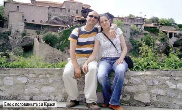 Емо Чолаков вдига сватба