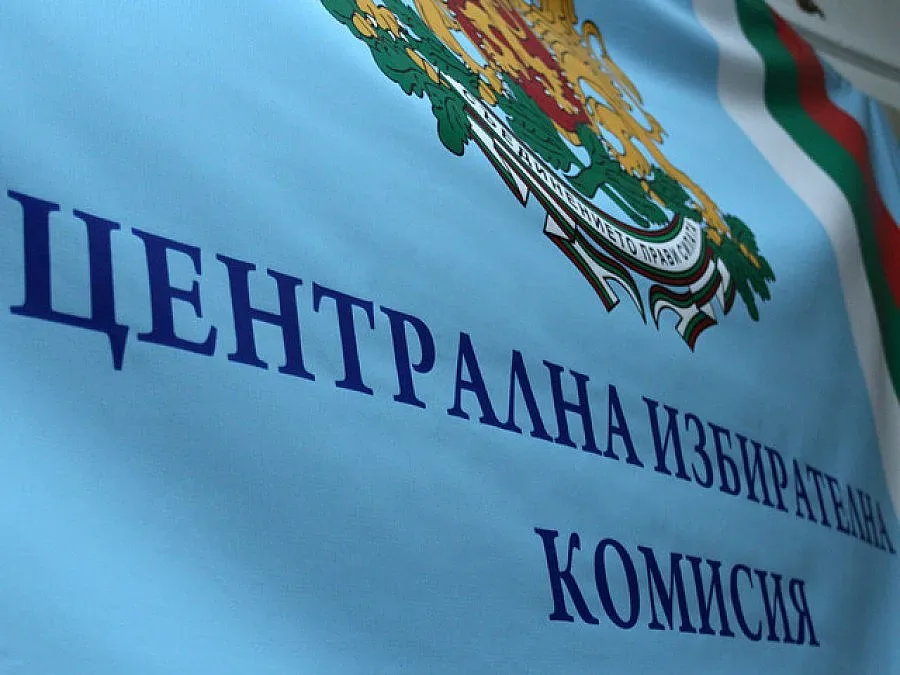 ЦИК обяви окончателните имена на депутатите