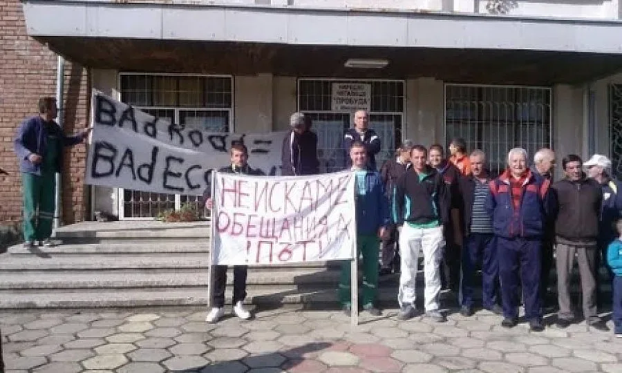 Село протестира заради разбит път