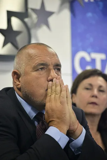 ГЕРБ поиска коалиция (ОБЗОР)