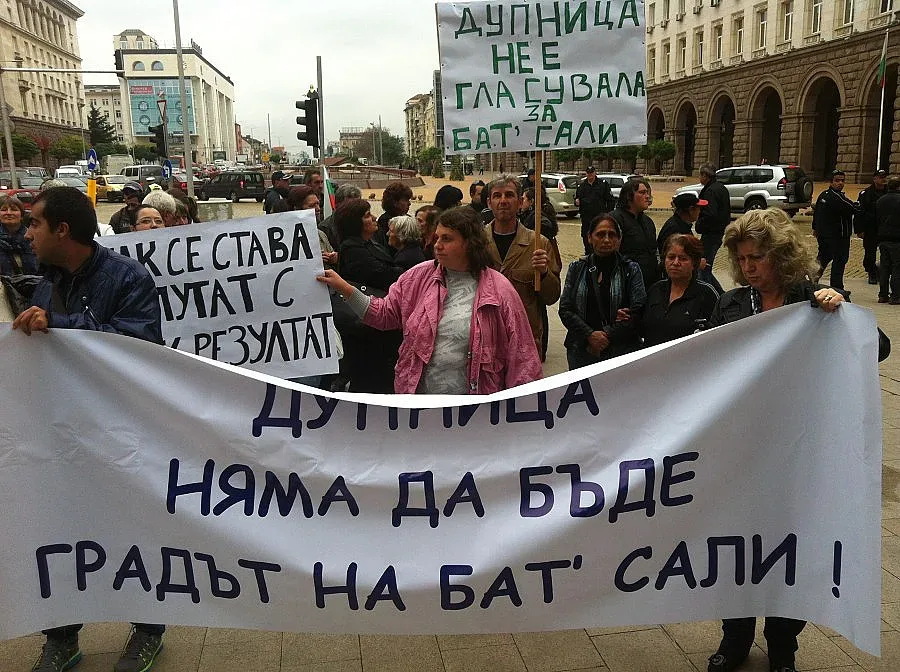 Стотици протестираха в Кюстендил и Дупница