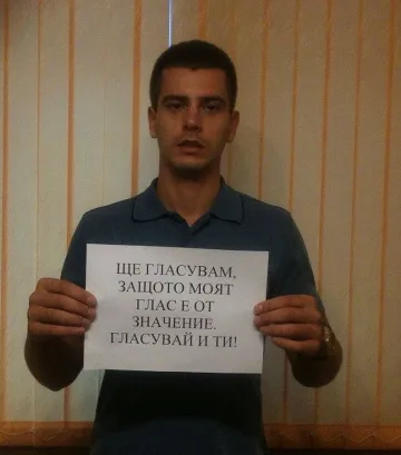 Призьори във фотоконкурса „Аз ще гласувам, защото…“ даряват паричните си награди за лечението на своята съгражданка 