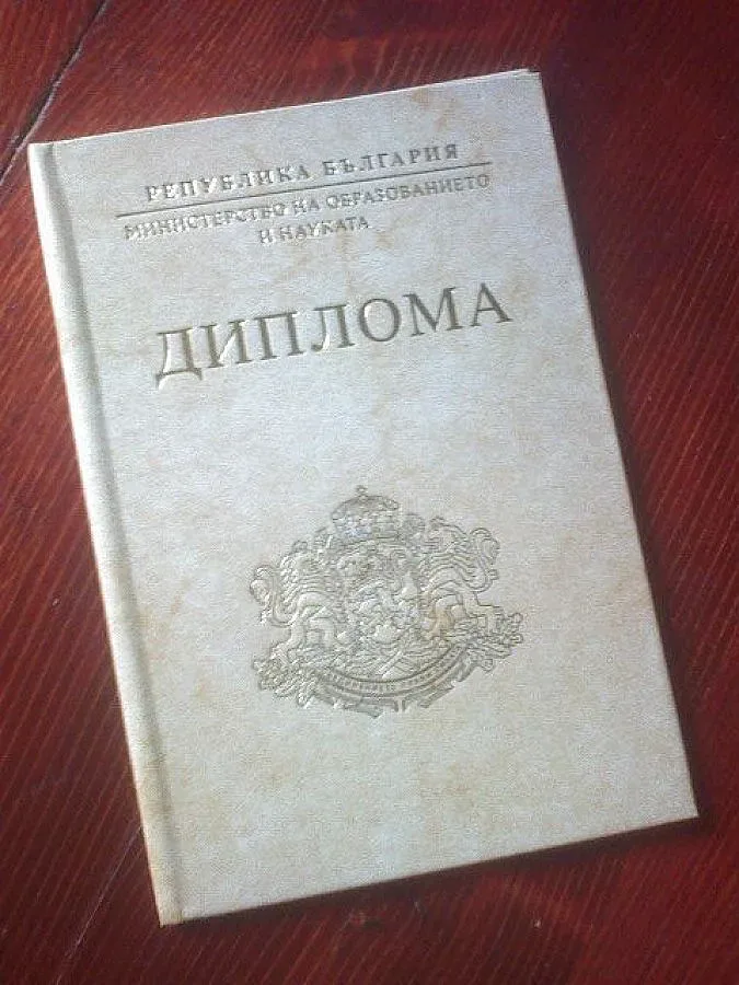 РУ-Кърджали образува досъдебно производство за фалшива диплома 