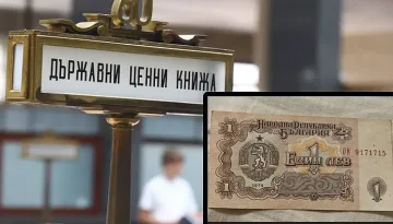 Левчето на Тато по-скъпо от кюлче злато!