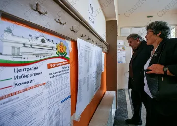 БСП остана трета политическа сила в Смолян