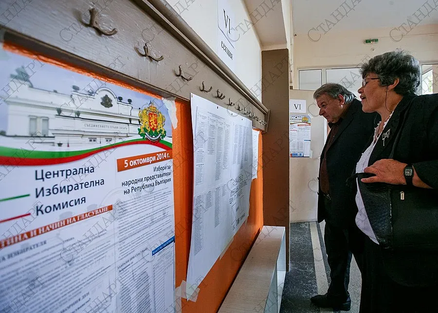 БСП остана трета политическа сила в Смолян