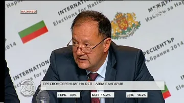 Миков: Избирателите ни отредиха мястото на опозиция
