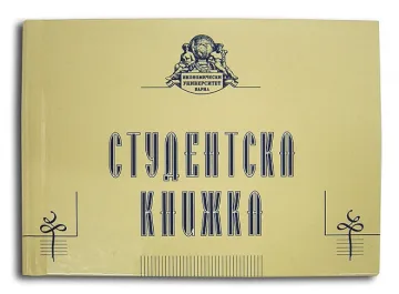 ЦИК: Университетите да върнат книжките на студентите днес