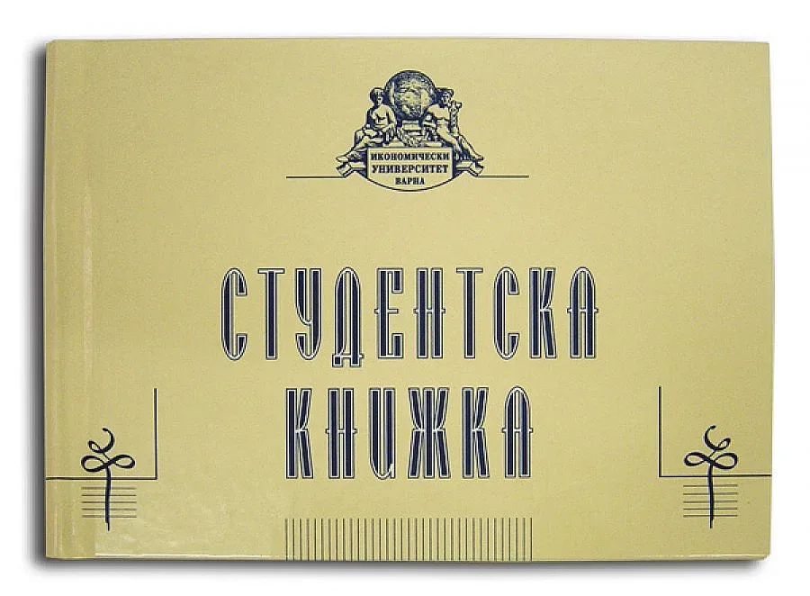 ЦИК: Университетите да върнат книжките на студентите днес