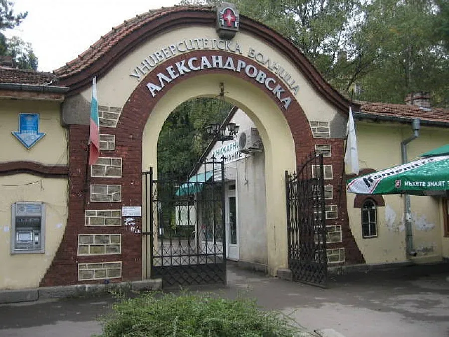 Две бъбречни трансплантации извършиха в Александровска болница