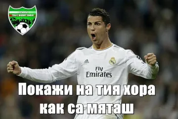 Гаврят Роналдо с колажи