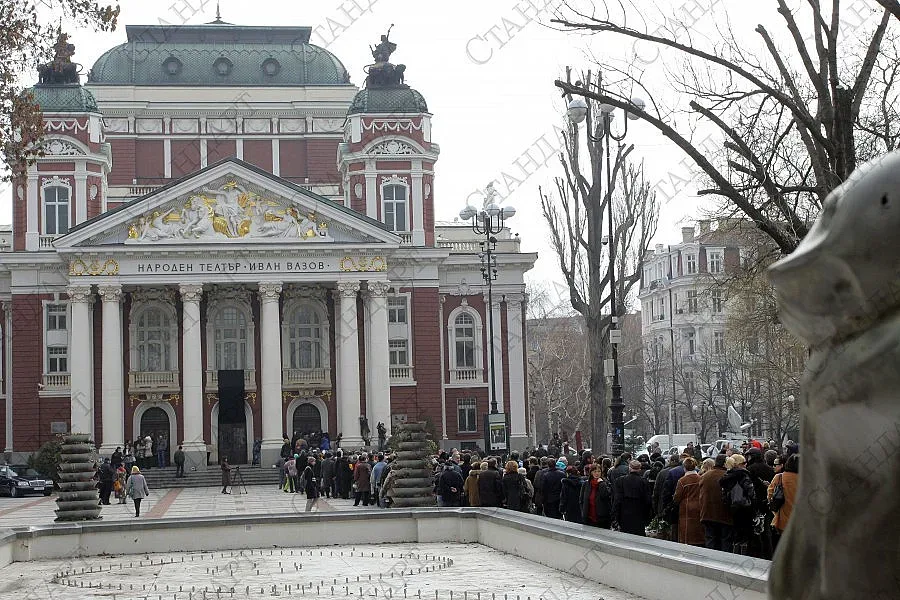 Обществена поръчка от Народния театър "Иван Вазов"